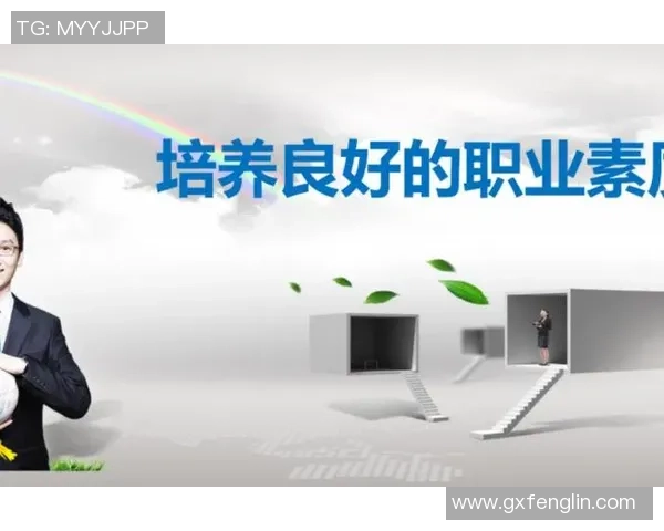 南京乒乓球队心理素质分析与提升策略探讨