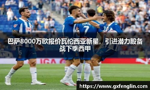 杏运