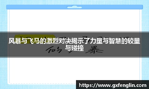 杏运官网