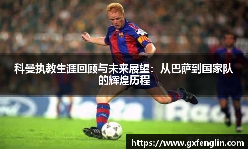 杏运