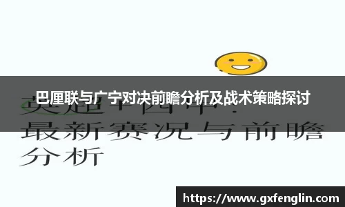 杏运官网