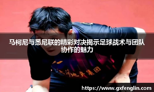 杏运
